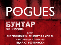 Правила за промоционална игра на The Pogues Irish Whiskey