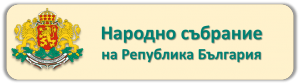 нс