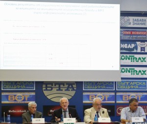 Пресконференция за МОД-2016 
